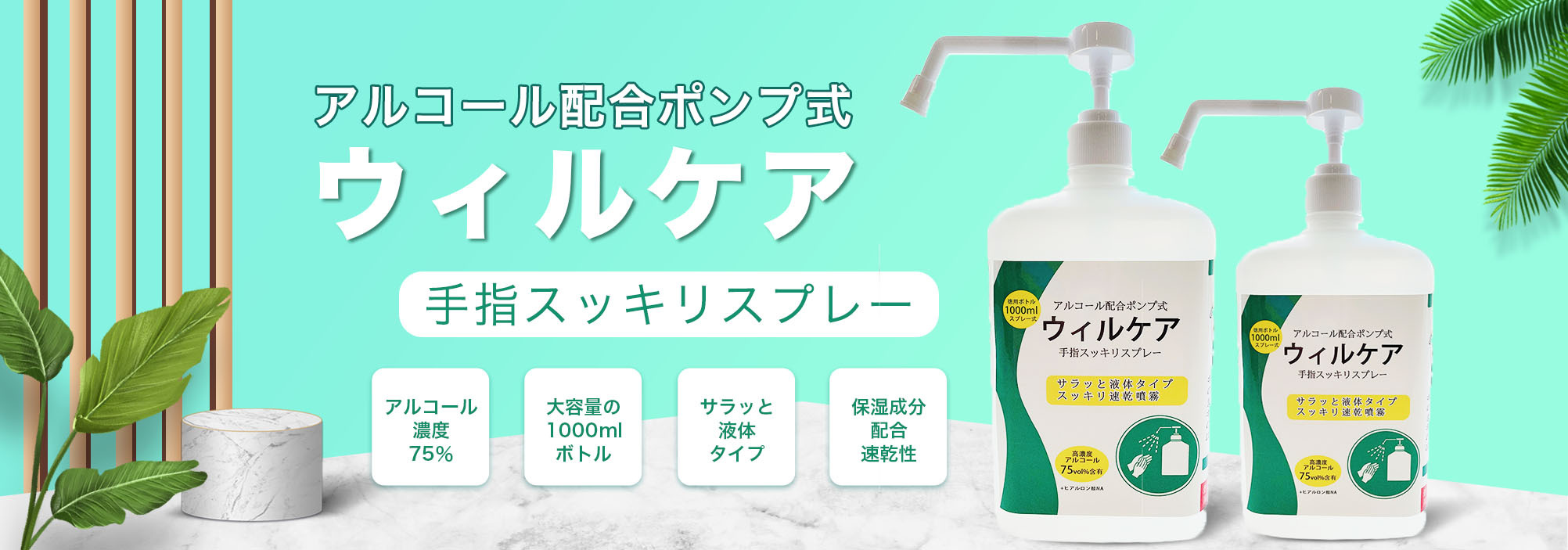 IT企業が選んだ信頼品質のPC・ディスプレイをリユース。